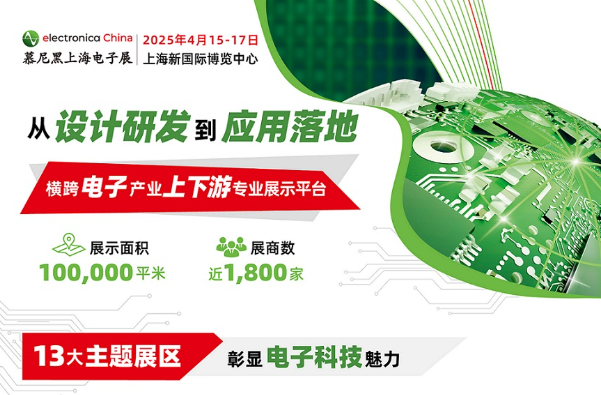 創(chuàng)新陶瓷技術(shù)，賦能電子，期待與您現(xiàn)場交流