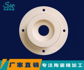 氧化鋁陶瓷制品變色的原因是什么？